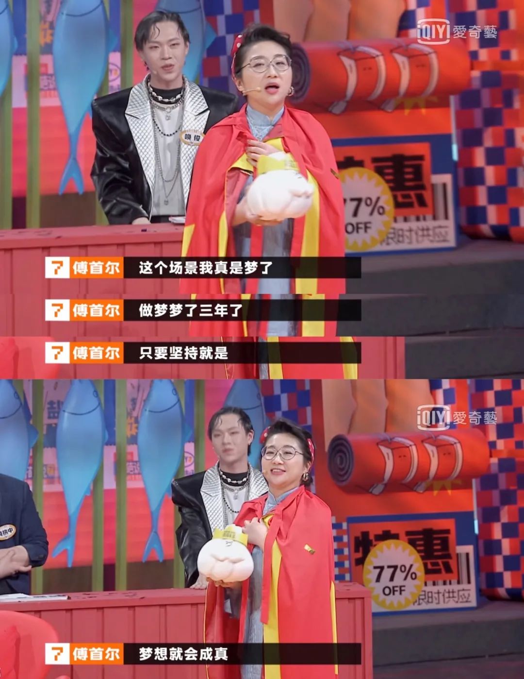 奇葩说第一季冠军_奇葩说第3季_奇葩说第七季冠军