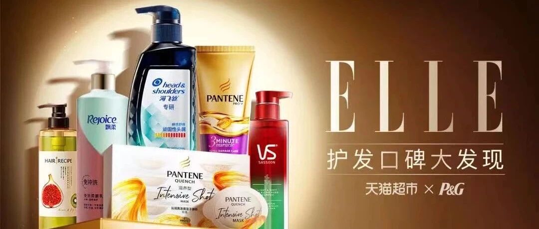 夏日美发大作战