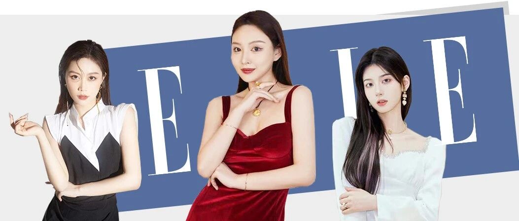 虎年的千金气质，一整个拿捏住了！