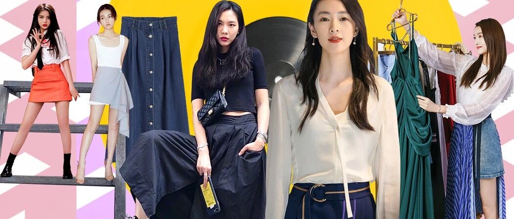 半身裙的美，王漫妮和梁爽都懂