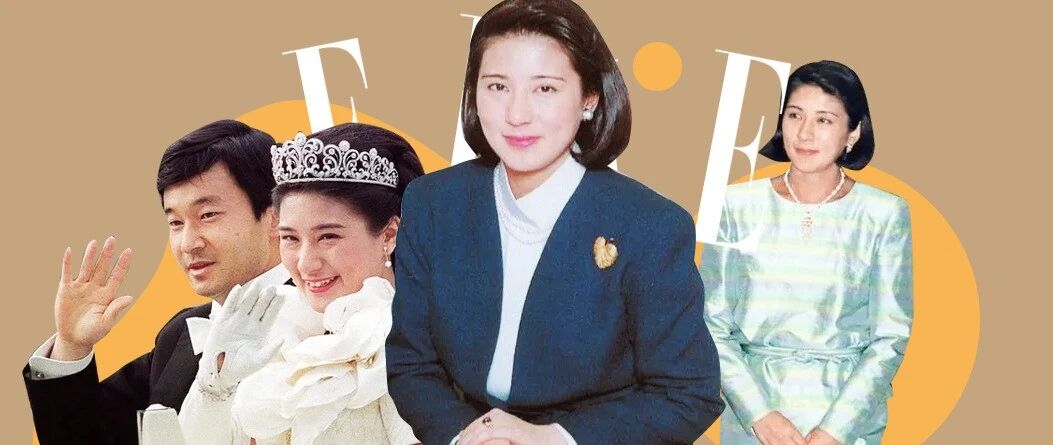放弃做外交官嫁入皇室，日本“最美皇后”雅子的一生值得吗？
