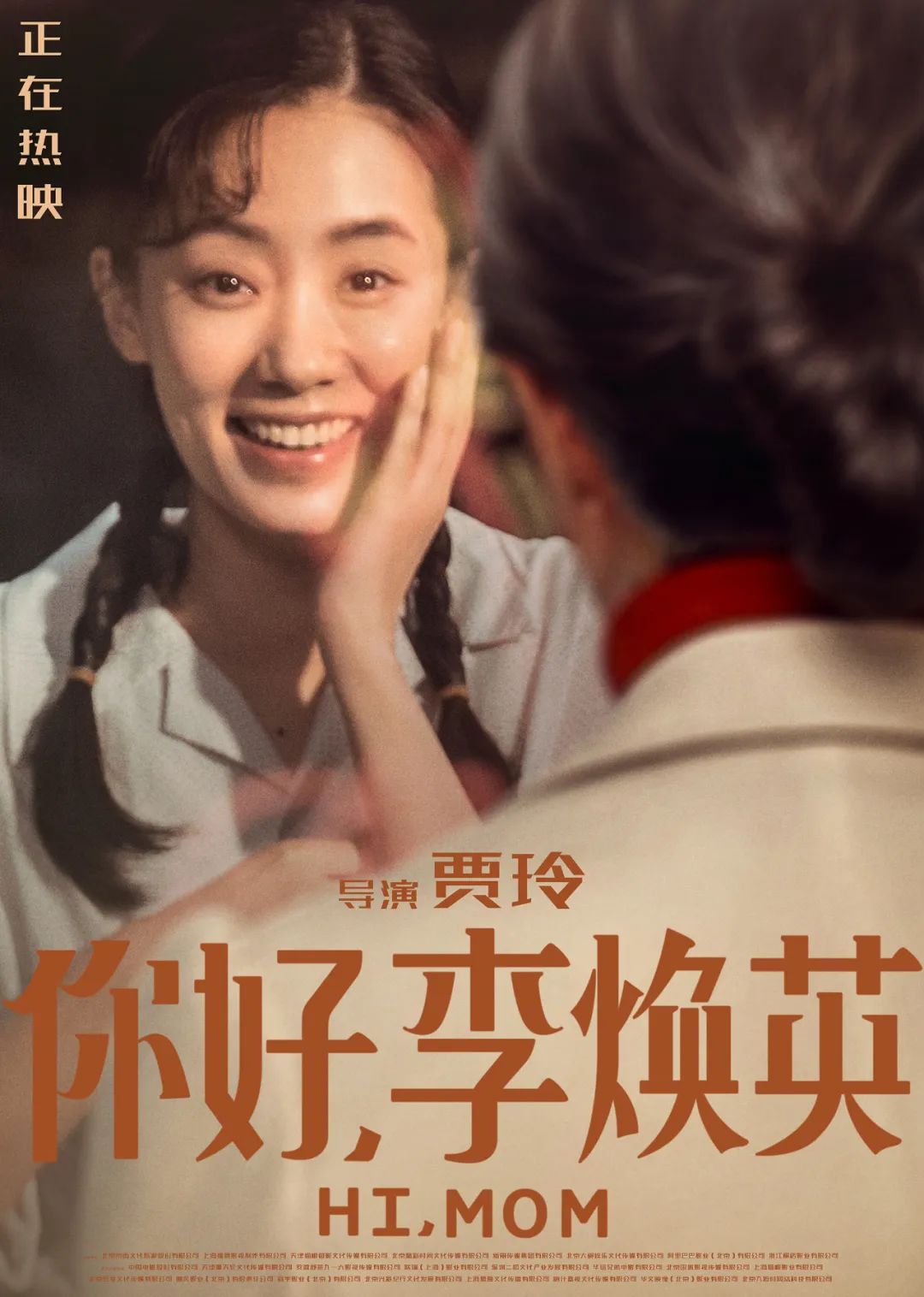 女演员演妈妈,“死都不会接”?-微信头条网 女演员演妈妈,“死都不会接”?