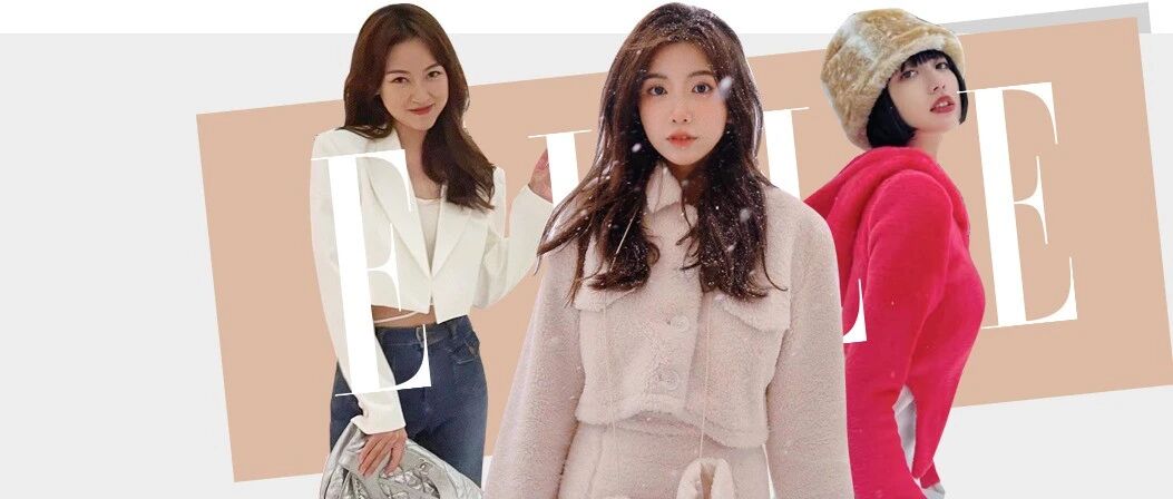 别人看恋综嗑CP，我看恋综学穿衣