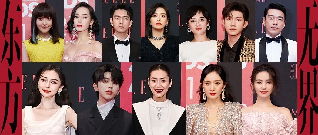 满屏热搜，2021ELLE风尚大典经历了什么？