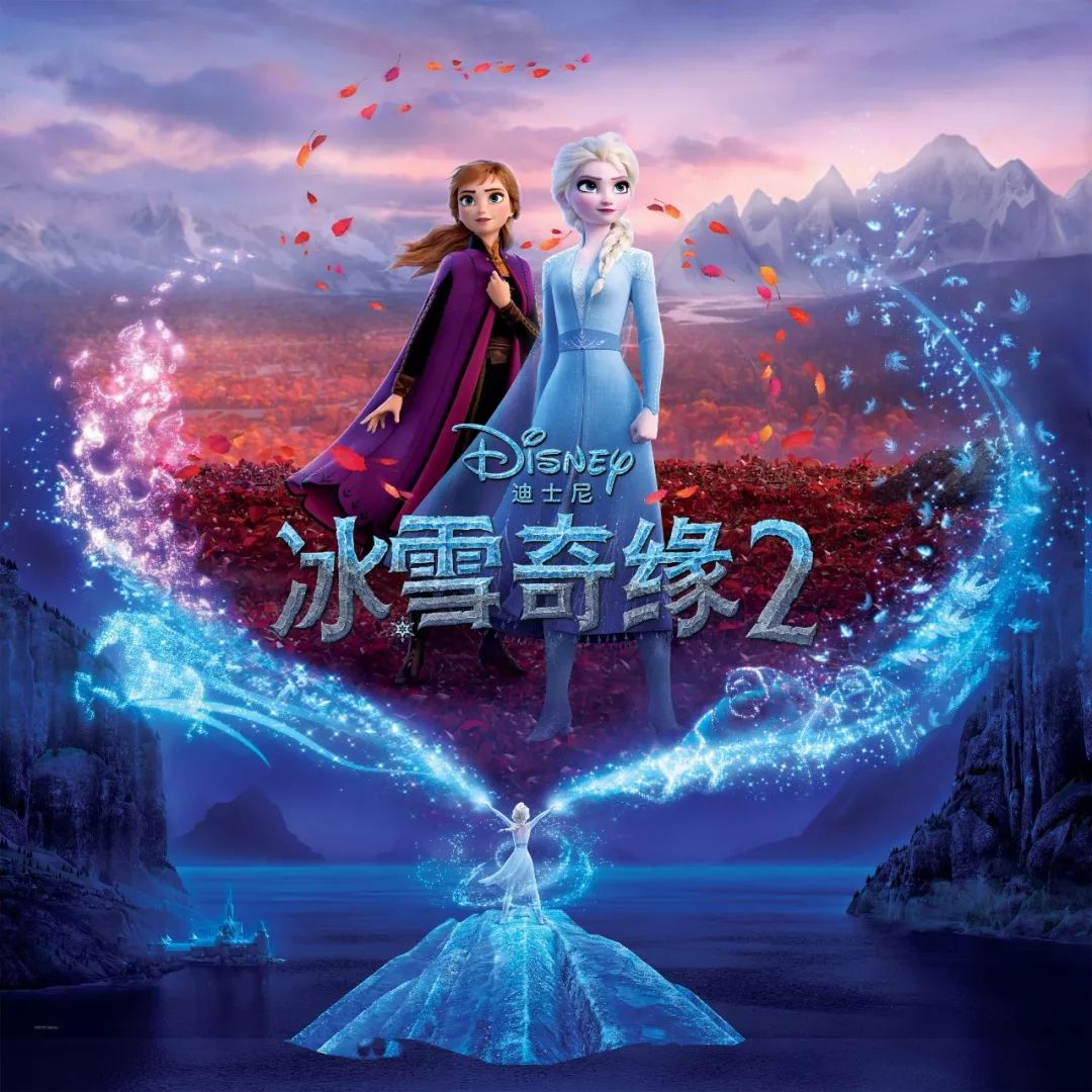 《冰雪奇緣2》公主服太美了！你們姐妹倆在一起吧 家居 第2張