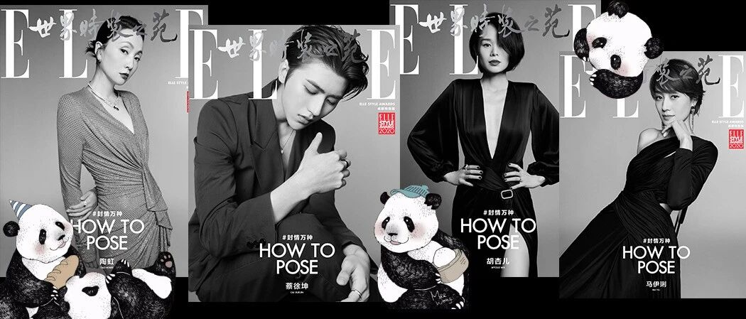 还说不会拍照？29位明星被ELLE请来教你摆Pose！