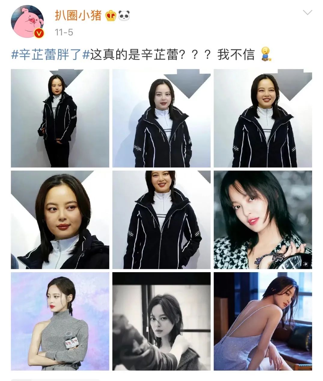 容貌焦虑上热搜图片