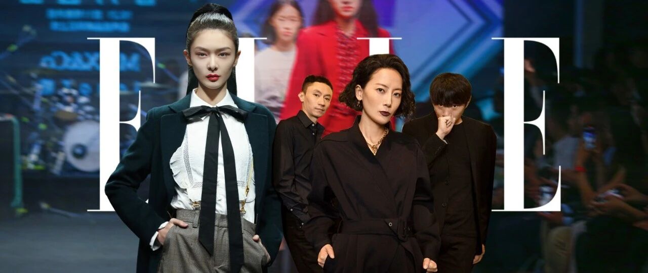 错过这场秀，就过不好时髦的双11？