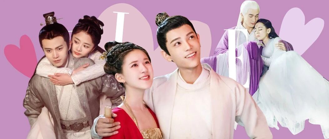 年度十大CP，嗑到就甜到！