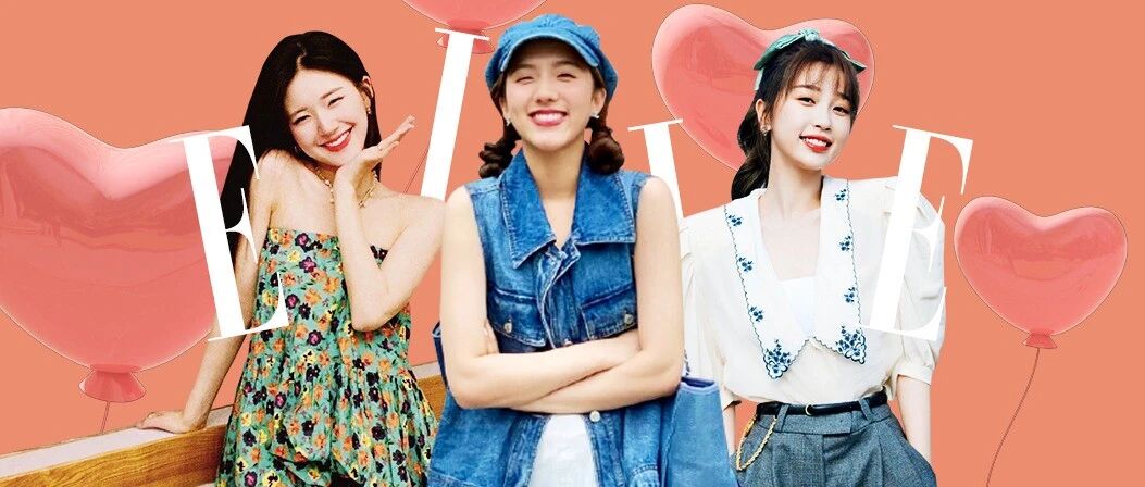 夏日甜系穿搭，跟赵露思苏晓彤和虞书欣学！