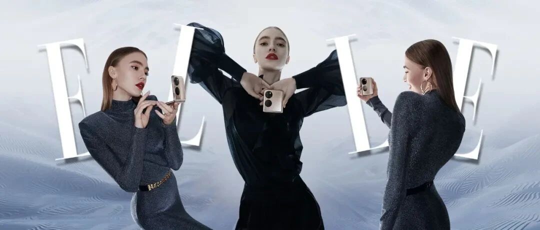 万物共生，鎏光脉络，“宝盒”里的时尚小“心机”