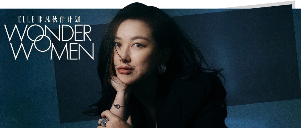 朱珠的每一次尝试，都在试探自己的边界