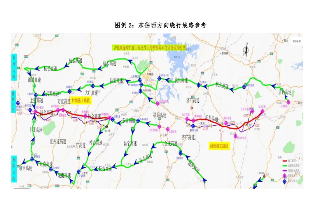 线路2:昌傅互通-g533国道-新余-g220国道-宜春-g320国道-萍乡-g320