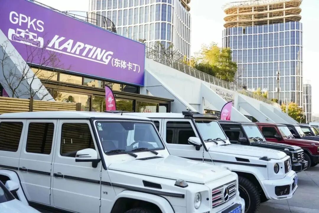 高能预警，本期含“G”量超标！爱色丽联手GPL 大G俱乐部玩转豪车派对