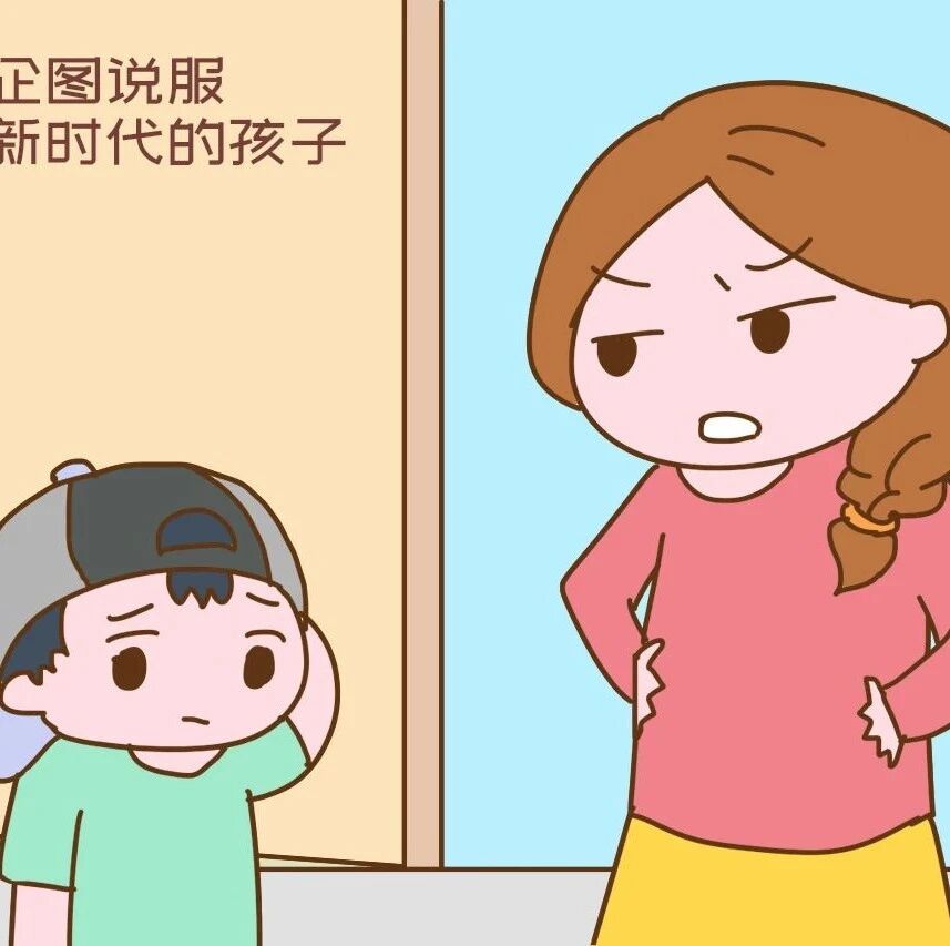 “玩手机看小说，就是不学习！”老师一句话解开家长疑惑，很扎心