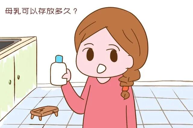 张歆艺为孩子攒够一岁的母乳，网友的提问成亮点：不怕过期？