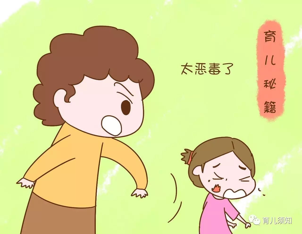 孩子打架,大人出面把人家孩子的脸给打肿了,无语至极