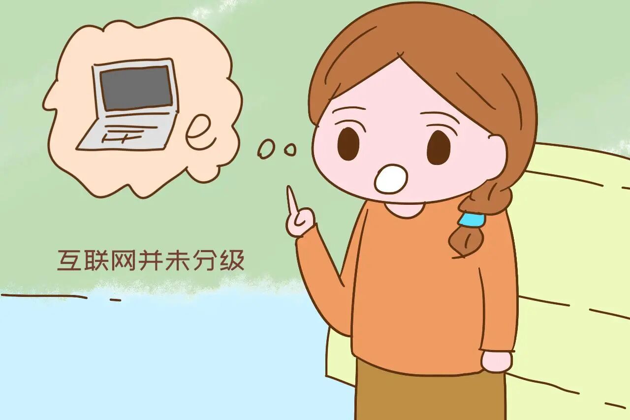 《未成年人保护法》：未经学校允许，此物不可带进校园，危害太大