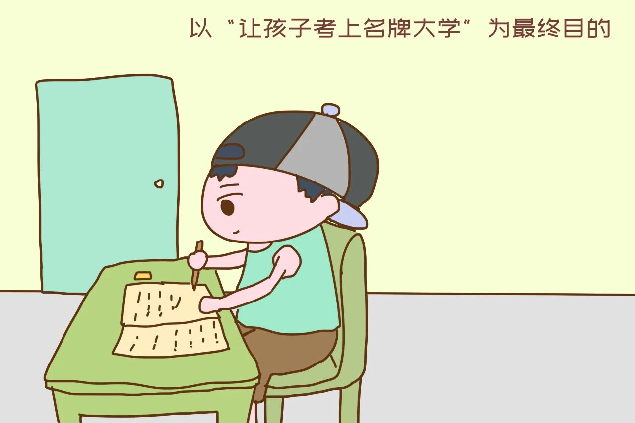 敬告家长：你所以为的“鸡娃”，其实是陷入了以焦虑为诱饵的陷阱