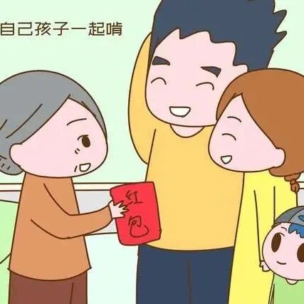 高龄退休老人养老金供养三代人，年轻人太享福了，真是骨灰级啃老