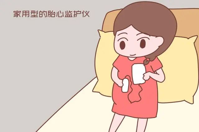 孕期使用胎心监护仪，就可以不数胎动了吗？权威医生告诉你答案