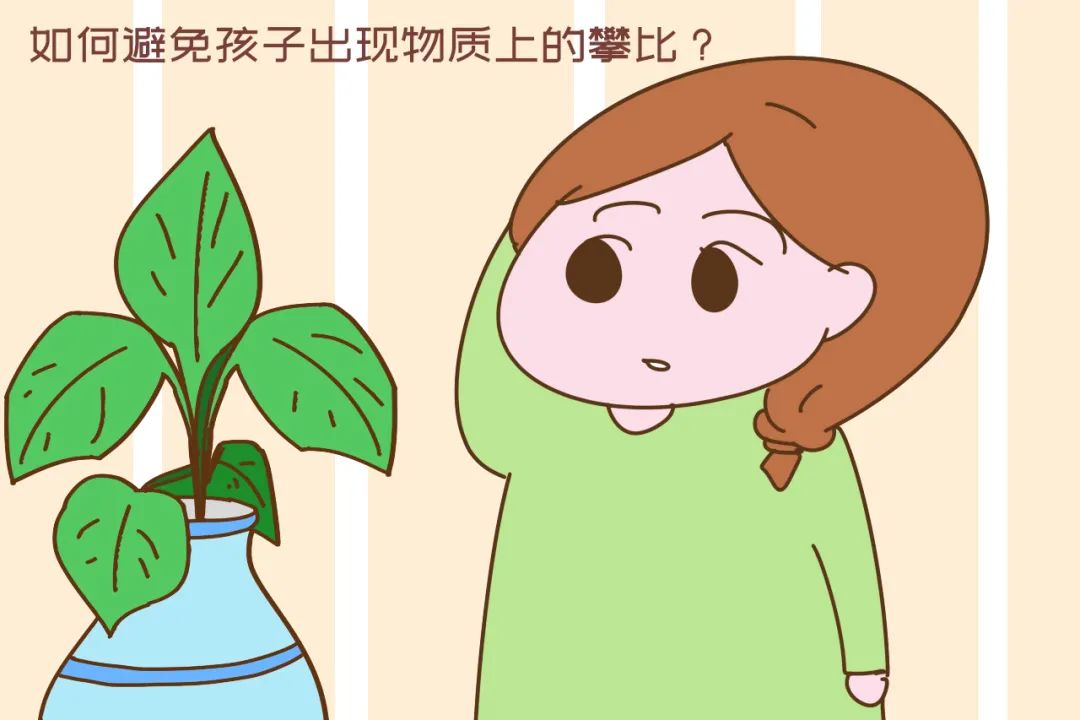 校园里的“怪相”:身穿平价校服的学生,脚上踩着名牌球鞋-微信头条网 校园里的“怪相”:身穿平价校服的学生,脚上踩着名牌球鞋