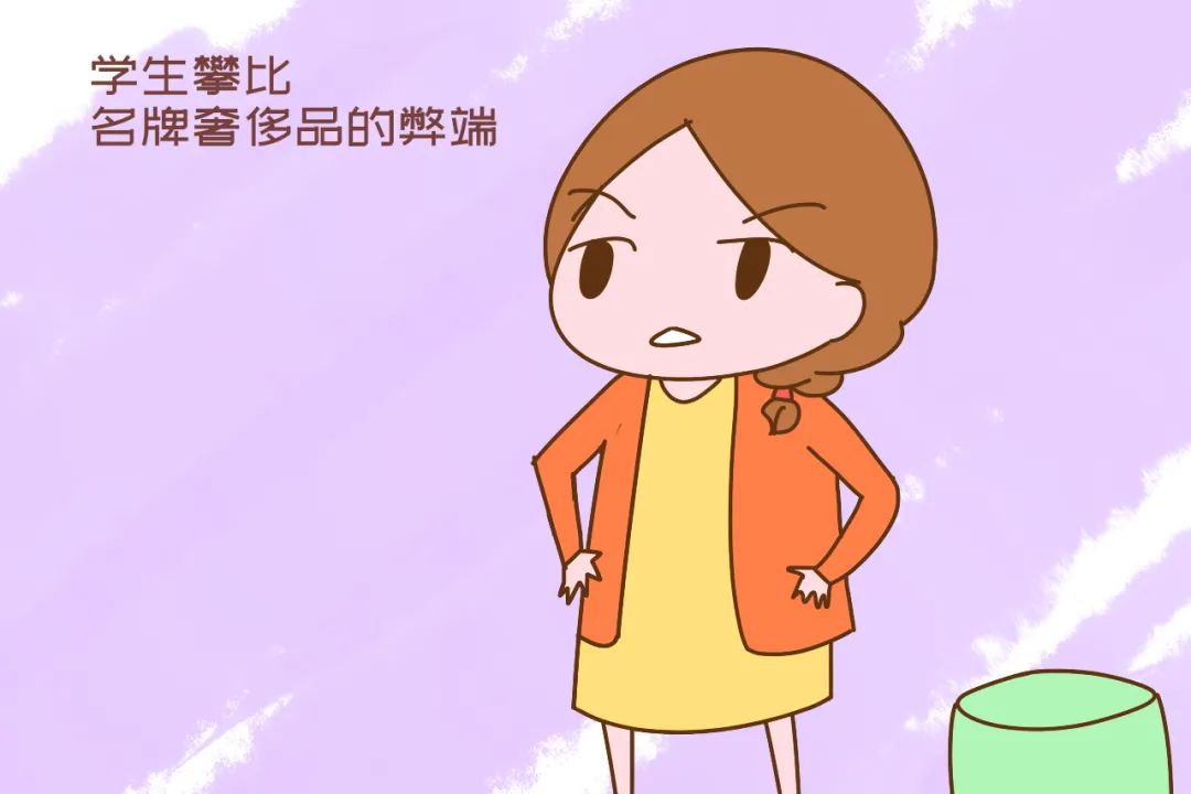 校园里的“怪相”:身穿平价校服的学生,脚上踩着名牌球鞋-微信头条网 校园里的“怪相”:身穿平价校服的学生,脚上踩着名牌球鞋