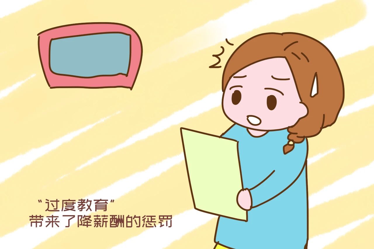 “高学历低就业”时代已经来临，可惜还有父母没意识到，太坑娃