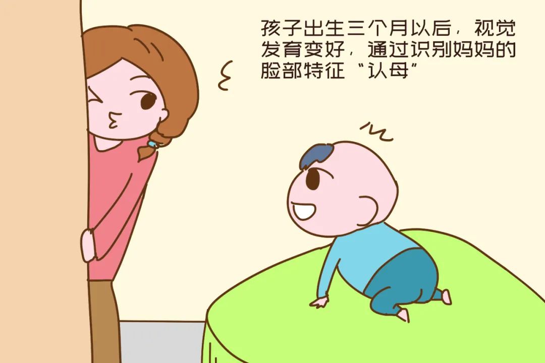 孩子「認母」時，媽媽最好在身邊，錯過關鍵期，別怪和你不親 親子 第3張