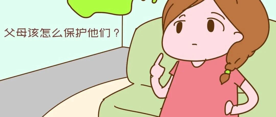 年后留守儿童虽让人心疼，比起他们，另一类儿童更需关注却被忽视