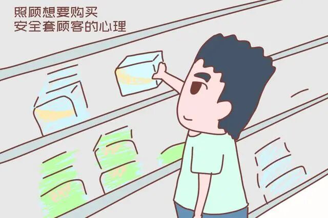 超市的安全套，为何放在收银台旁边？店员不小心说漏嘴，心机太深