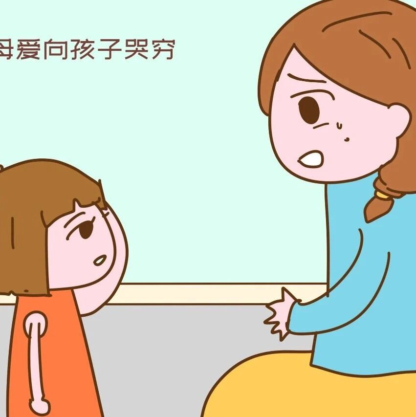 父母爱装穷，孩子变抠搜是次要，就怕他有种不如钱的自卑感