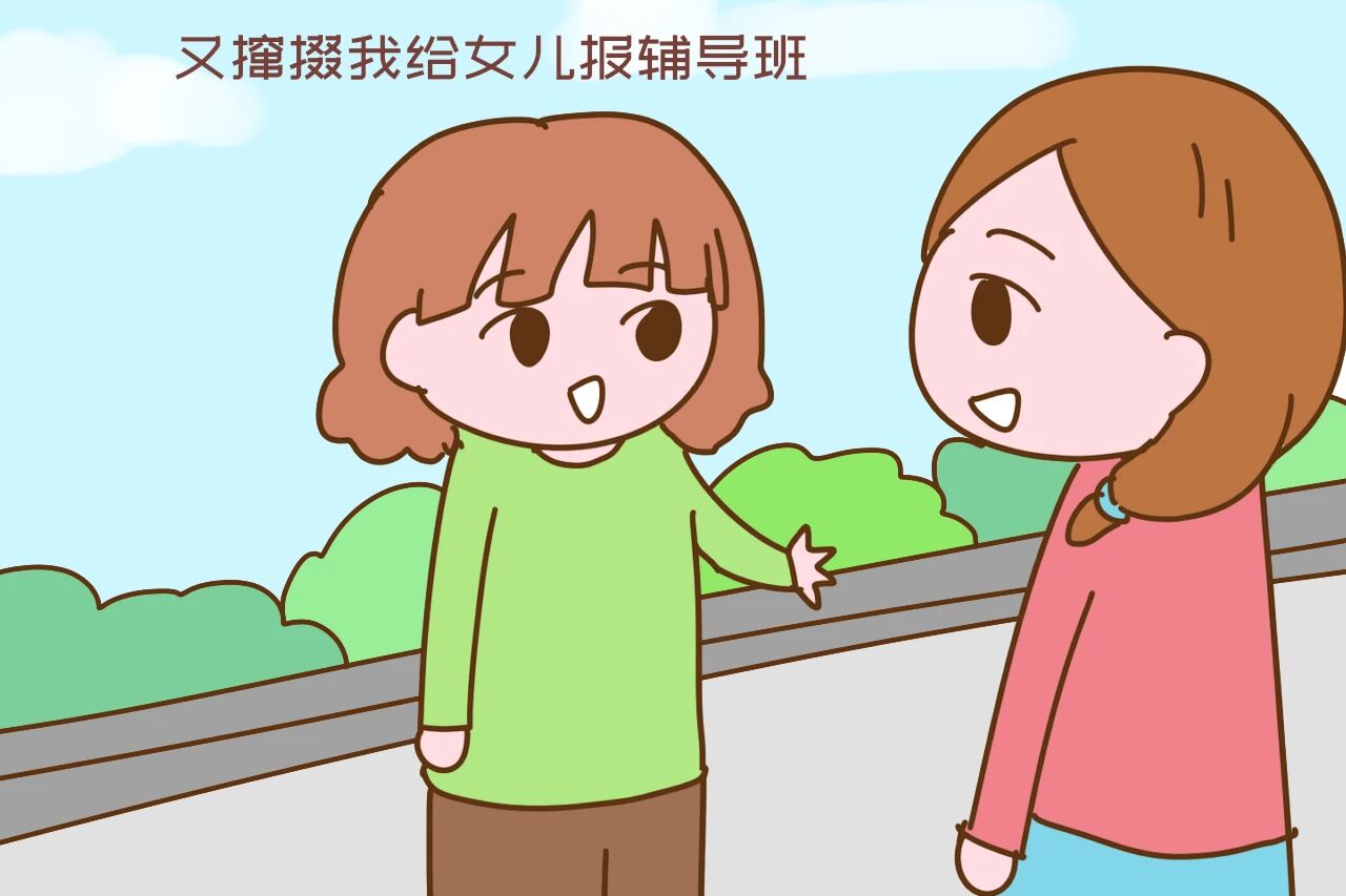 清北高材生毕业“直达”辅导班，父母设想的成功，却败给了生活