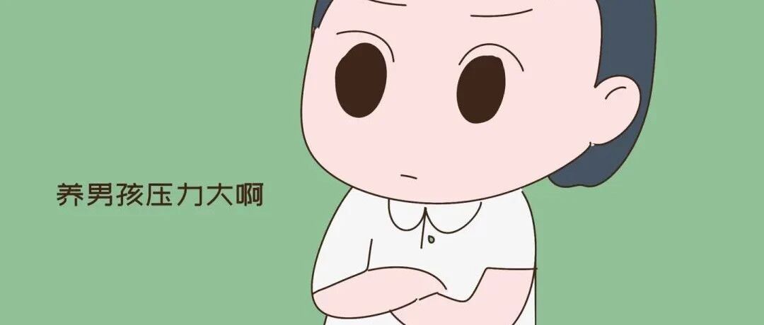 “生了个老大是儿子，二胎又是双胞胎儿子，整个小区都轰动了”