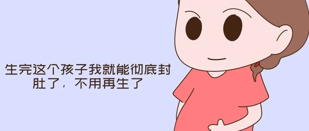 80厘米妈妈的“倔强”：拼死生女儿被村里人嫌弃，又生双胞胎儿子