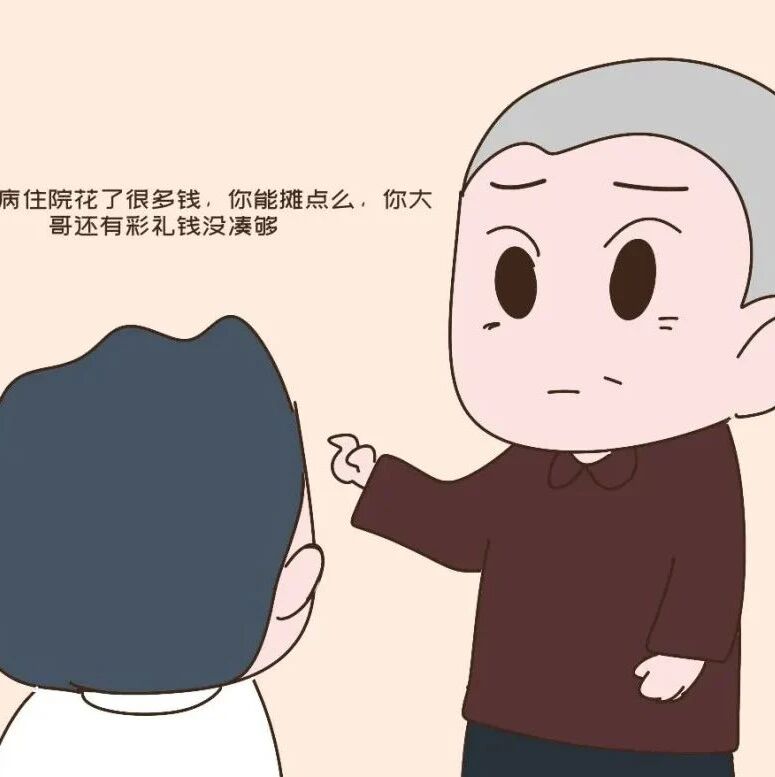 得知女儿成了博士后，遗弃她的父母拿50万认亲，你猜女孩如何做？