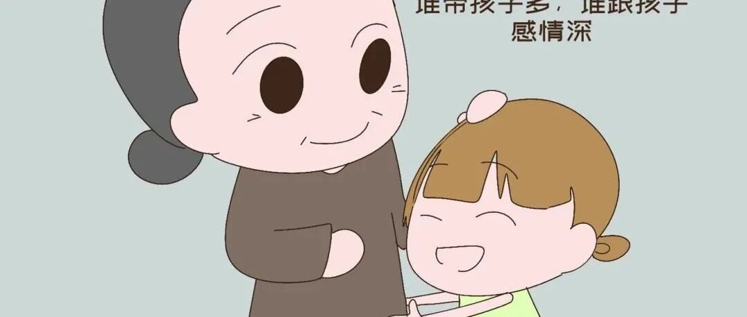 宝妈感叹：家有俩娃，一个放老家公婆带，一个自己带，谁带的娃谁心疼