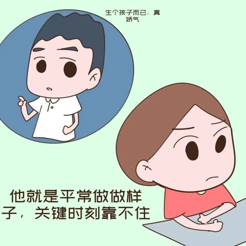 生娃多年后才发现：生孩子时谁陪同，后续效果大不一样