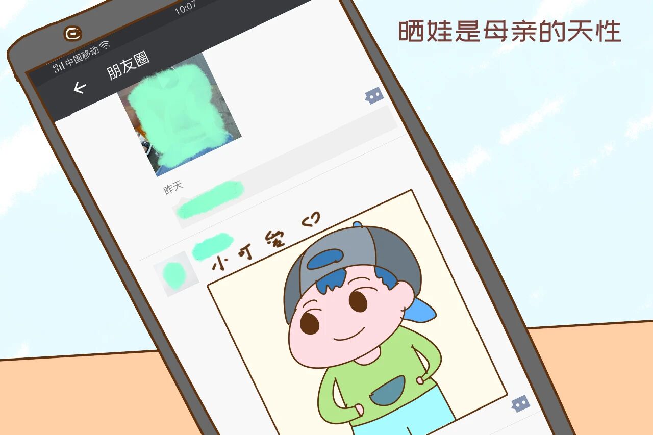 朋友圈晒娃规矩多，以下照片不能秀，家长暴露层次低，还殃及孩子