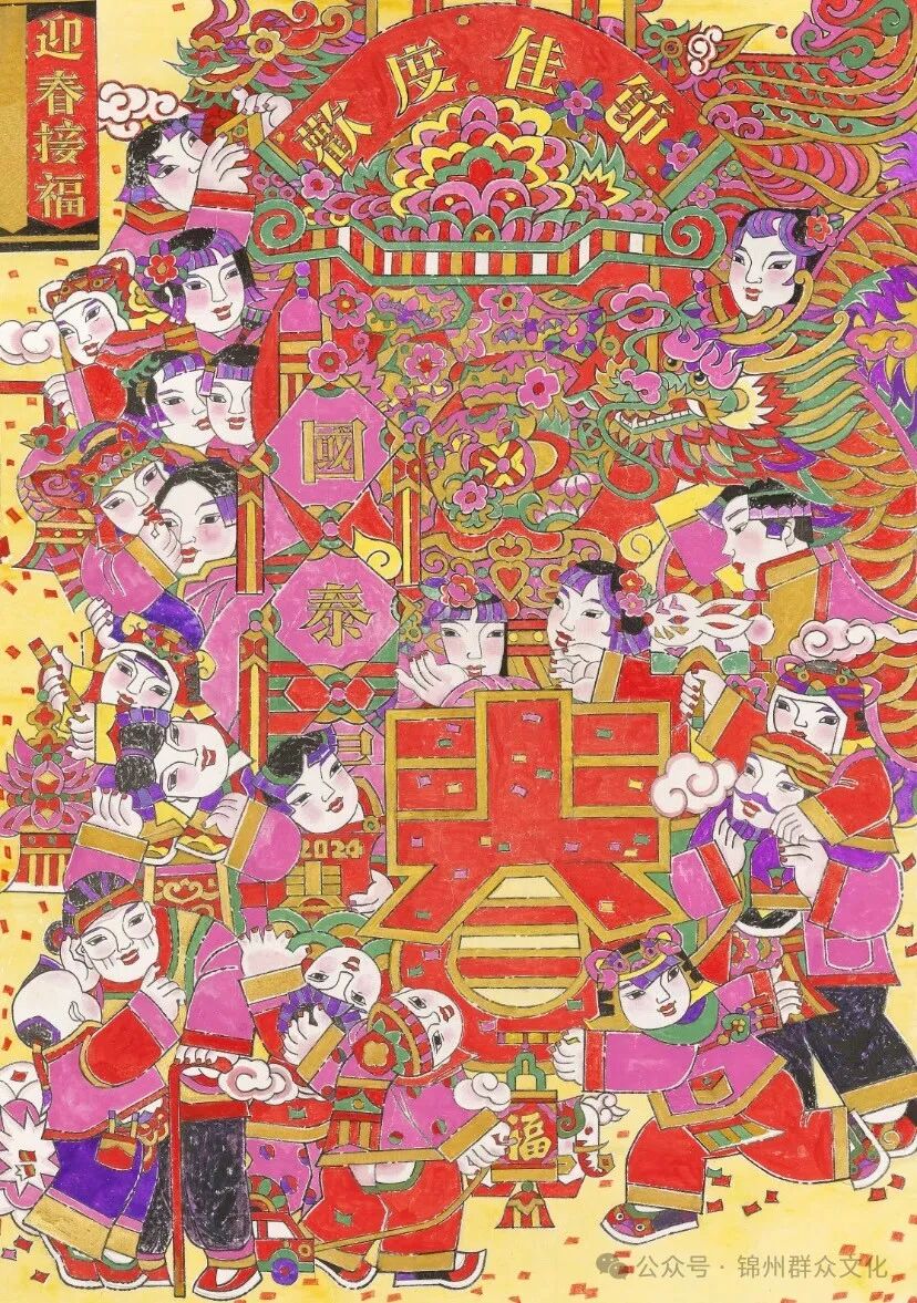 锦州年最东北邀您赏年画过大年