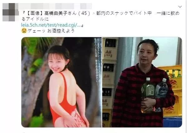 日本世紀最後的正統派女神的墮落 酗酒 當小三 酒吧打工 文藝圏 微文庫