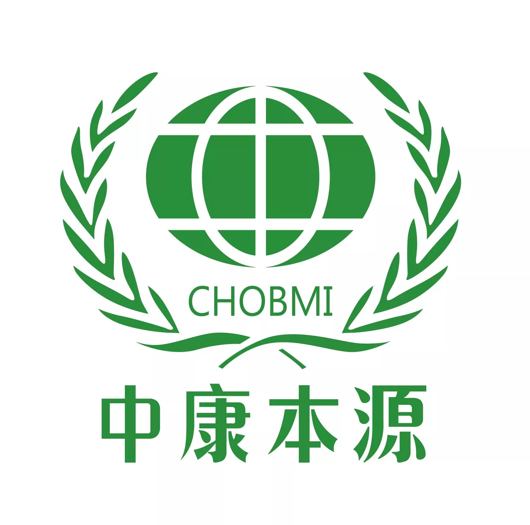 北京中康本源医学研究院