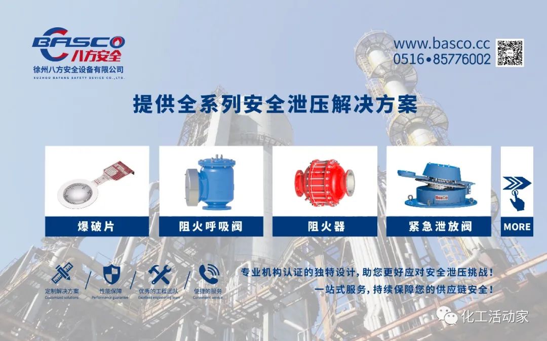 国产化大型生成气压缩机的设计选型的图1