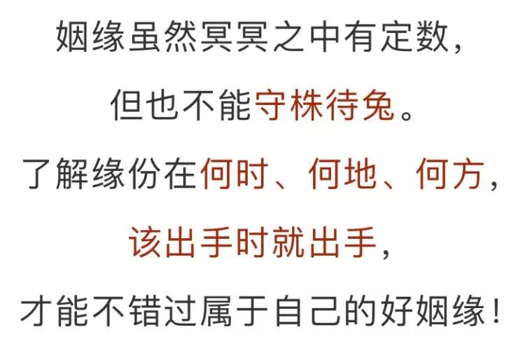 交不到女友怎麼辦  超準姻緣測試， 你的姻緣藏在哪裡？ 未分類 第5張