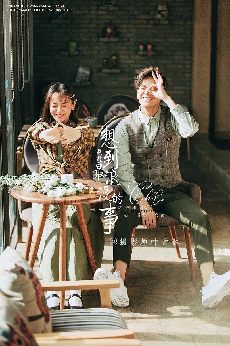 我能想到最浪漫的事，就是和你一起拍文艺风婚纱摄影！