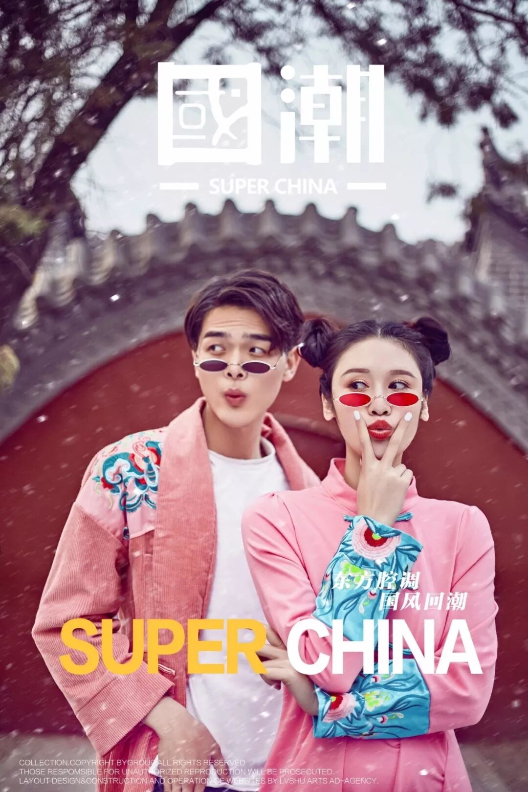 作品欣赏 | 浪漫国潮风婚纱摄影，要爱更要潮！