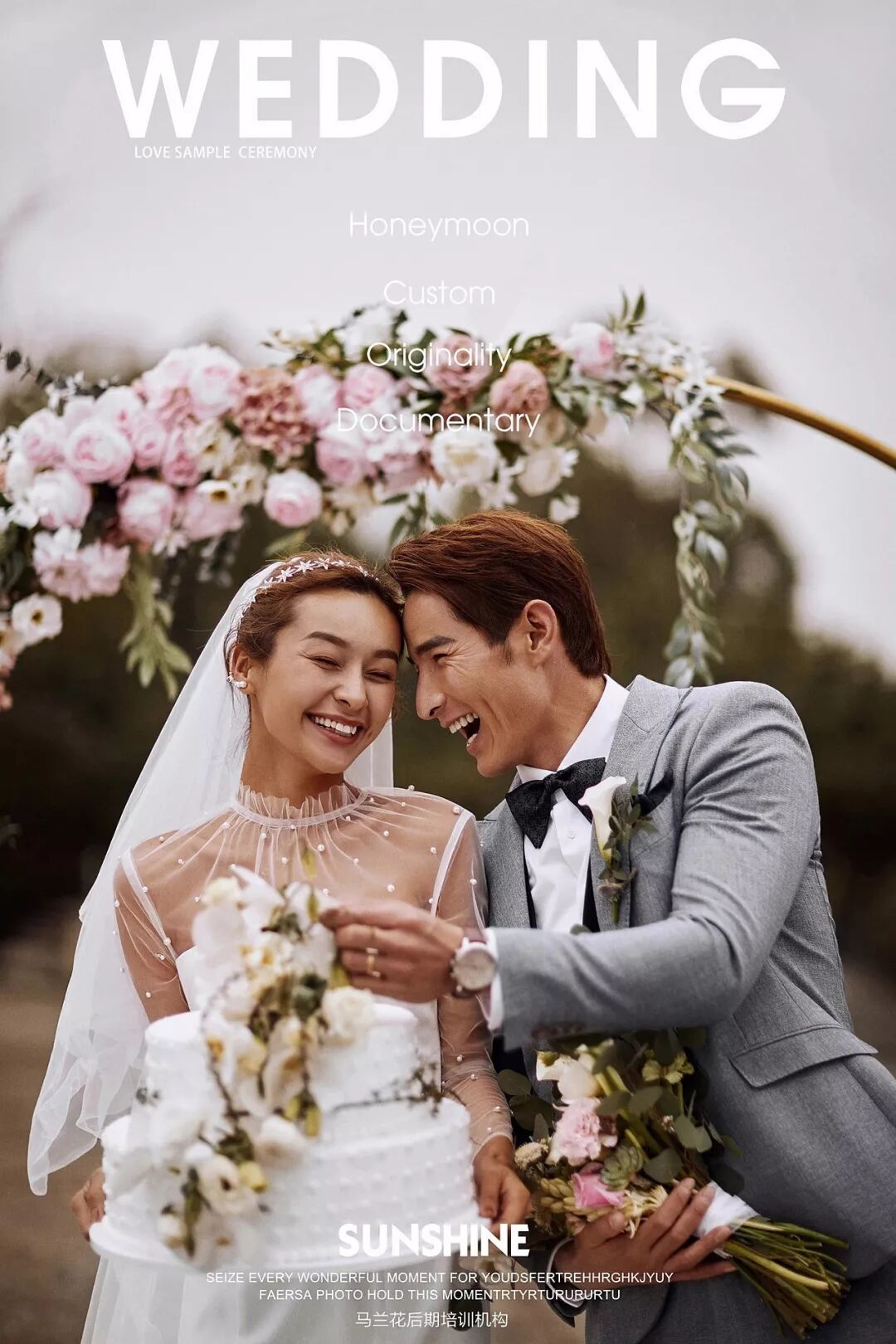 作品欣赏｜我将用我一生的爱来陪伴你，森系婚纱摄影，记录最美的