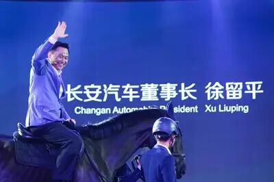 徐留平与长安成为第一汽车自主品牌