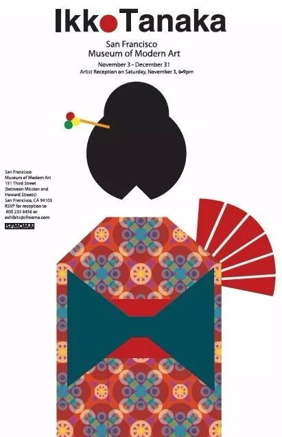 田中一光ikko Tanaka 自由微信 Freewechat
