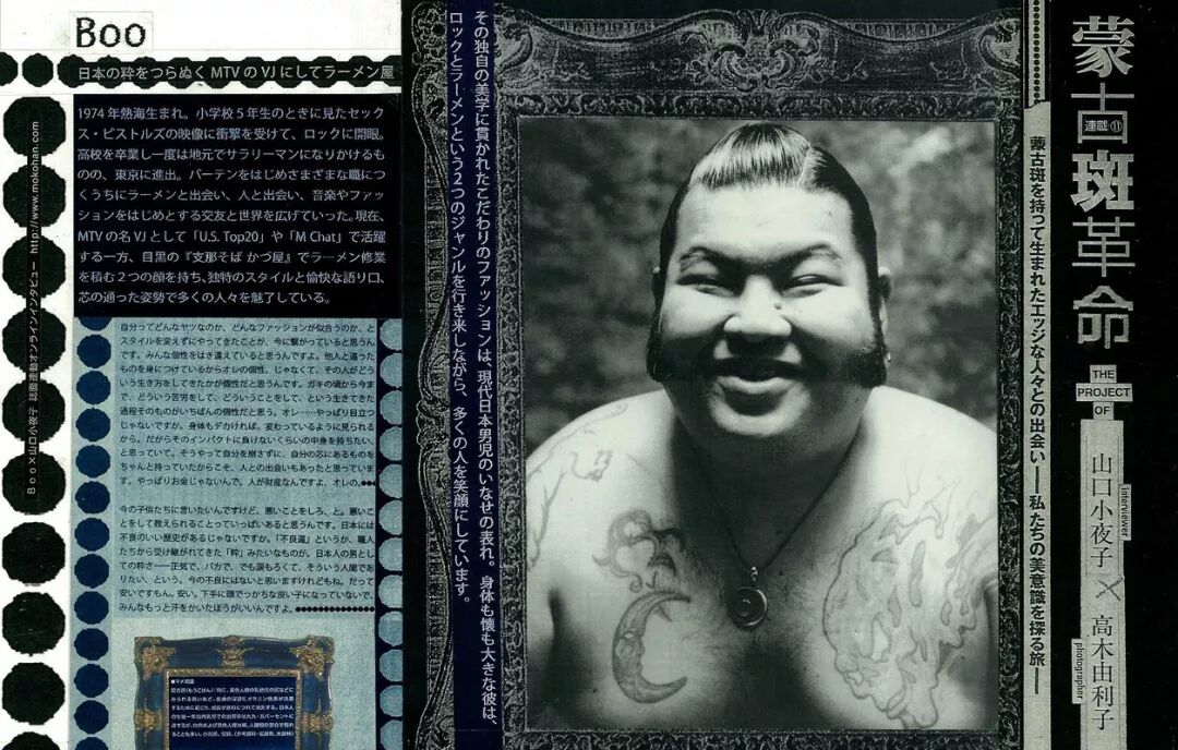 蒙古斑革命 拯救計畫啟動說明 Hakuchi 微信公众号文章阅读 Wemp